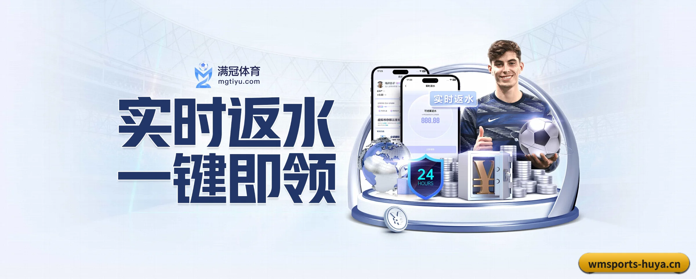 技术升级 - 自主研发分布式高并发架构上线,实现全终端零延迟数据交互与全防护加密。